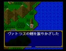 SDガンダム外伝２ 円卓の騎士～コーラ好きが実況プレイ～part3