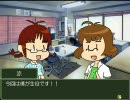 アイドルマスター　真　mugenの仕事番外