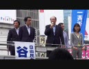 2010年6月13日・自民党全国一斉街頭活動・新宿東口　中川まさはる