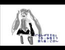 初音ミクでオリジナル「ごはんがすすむ」