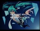 【初音ミク】 My Graduation 【オリジナル】