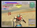 Gvs.Z ARCADE MODE ボールPart3
