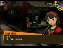Persona4 EXPERT 自由に実況プレイ Part26