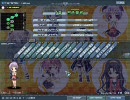BALDR SKY Dive2　ニラ収穫祭を鉄山靠始動【二番煎じでゴメンなさい】
