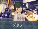 強面なPの日常5，5話「とある居酒屋にて」