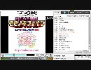 Momonoki 1st Anniversary ～ Intermezzo - return of Guhehe