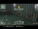 【CoD:MW2】YOU GOT FLASH STOPPER【核】