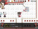 無類の東方好きが不思議の幻想郷を二人で実況プレイ part41