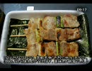 カブ１１０で北海道を目指してみた♪７日目