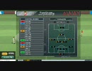 Jサカ DIVISION6リーグ戦 第27節