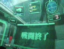 【ダリオ】RB44で南斗人間砲弾その2【戦場の絆】