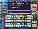 元鍍金賢者ががんばるQMA7動画 その18