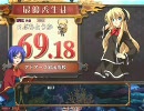 【QMA7】壁｜ω・`)っじゅーしーなQMA　61杯目