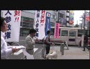 2010.05.15 【高幡不動駅前】民主党抗議活動part-1【街頭演説】