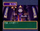 男５人で友情破壊ゲームを実況してみたPart30