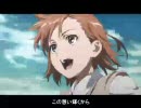 とある科学の超電磁砲 OP_2nd カラオケ