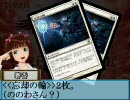 【アイマス×MTG】ギャザどるマスター　デッキ紹介01