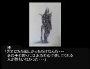 仮面ライダーZOが幻想入り-第五話・後篇ー