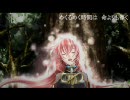 【巡音ルカ】幻宴【オリジナル】