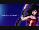 【UTAUカバー】 「独房ステラシアタ」 【Camila Melodía】