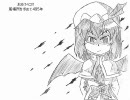 【東方妖精伝】 居場所を求めて幻想入り -12後編- 【チルノの章】