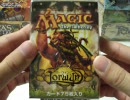 【MTG】開封する_32　ローウィン・トーナメントパック編