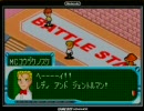 宇宙大作戦チョコベーダーを実況プレイ　part32