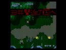 誰かが作ったRPGをやりたくて実況してみた。#48