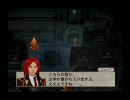 隠れた名作（らしい）【バテンカイトス】実況プレイ part 39