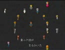 【ヘタ鬼派生】鬼逃げ【替え歌】