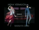 【MBAA】10/06/12　横浜フリープレイイベント　ランダム2on2　その2