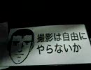 ちょヴィッツ大好きビーバー☆の実況車載動画　No.11