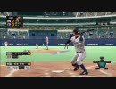 プロ野球スピリッツ2010 グランプリをアクション操作でプレイ Part35