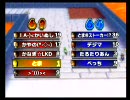 上位を目指して…マリオカートWii実況プレイ 5回　【とま杯】