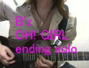 【B'z】演奏してみた【OH!GIRL Endingsolo】