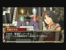 ［実況］のんびりお迎えの旅をしてみる。その28