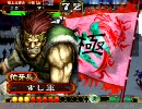 三国志大戦３　悪鬼厨の生態３０　VS 6枚全突＆雲散求心