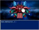 【ＲＰＧツクール】よっちゃんストーリー 6