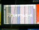 オリックスバファローズ　スタジアムルール