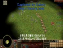 【AoE3】アタックムーブ動画