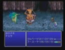 仕事の合間にFF4TAを実況プレイしたい。　その38