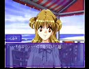 おっさん達が初心に帰ってNever7実況 -くるみ編- part 19