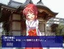 友達にすすめられたフリーのノベルゲームを実況してみた。part2