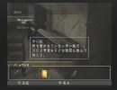 【喋りながら】絶対にやりたくないサイレントヒル4 part.16【無謀にも】