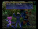 レガイア伝説が中古で100円だったのでやってみた　パート23