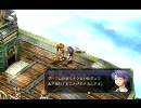 空の軌跡SCを実況＆初見プレイ Part27