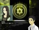 多分ロリな人が【The　Box　Of　Lore】を実況(part9)【最終回】