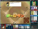 【高校野球道Girl's・プロ野球編】東北エージェンツ第５話