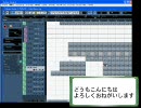 【DTM】4つ打ち初心者作曲動画