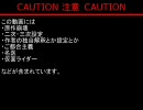 幻想のアギト